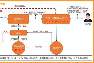 华体会电竞是什么截图4