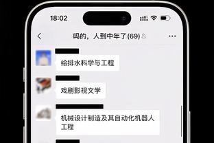 基恩：鲁尼和费迪南德都是好球员，只是我get不到他们的笑点