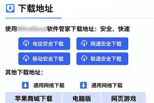 半岛真人体育官网下载截图1