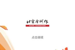 kaiyun中国官方网站app截图4