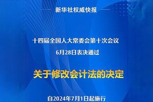 天空：维尔纳在切尔西时最大问题是转化率，他希望再次证明自己